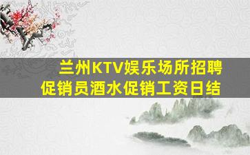 眉山酒吧招聘